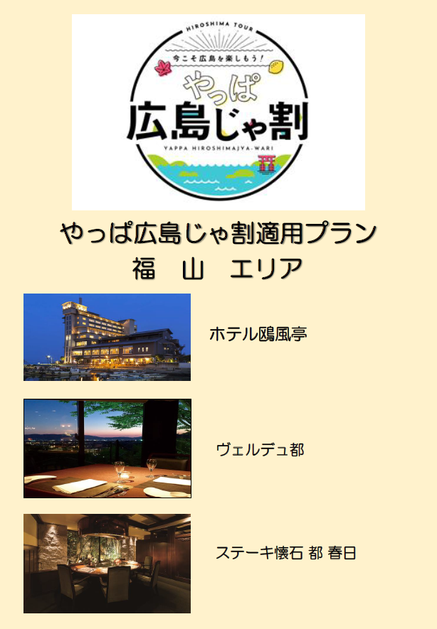 風（が）わり